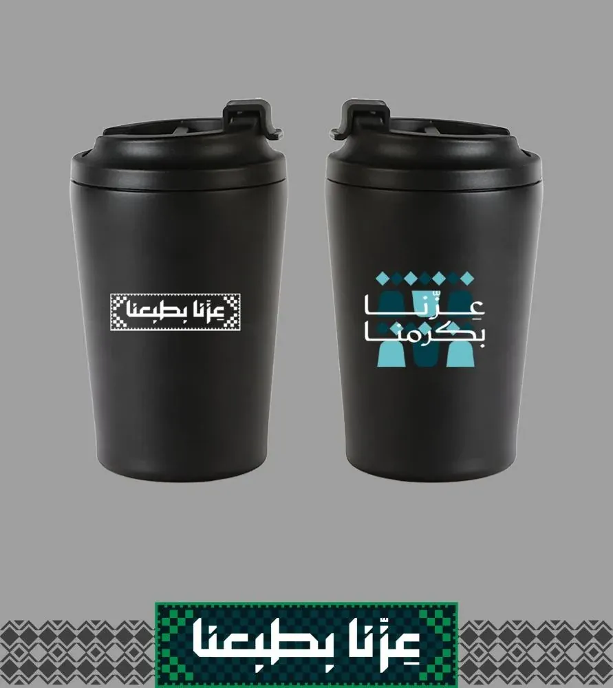 أكواب حرارية سوداء بطباعة شعار أبيض