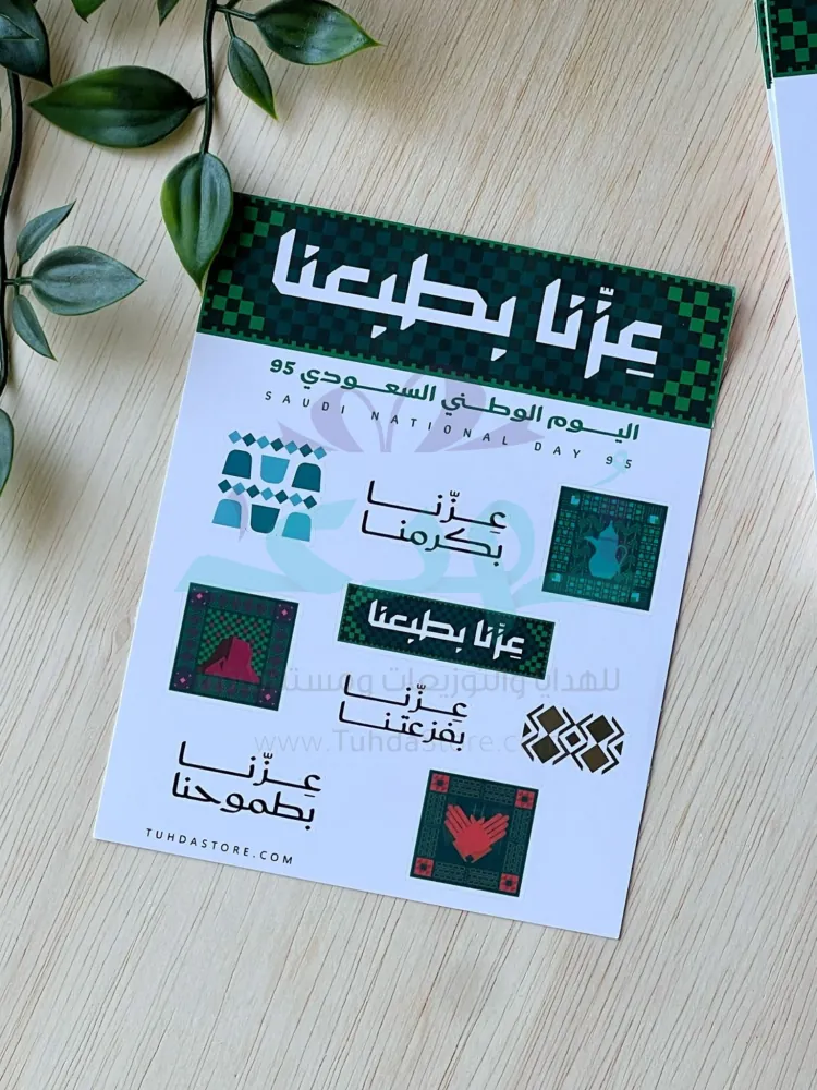شيت ستيكرات متنوّعة الأشكال بقص حسب الشكل